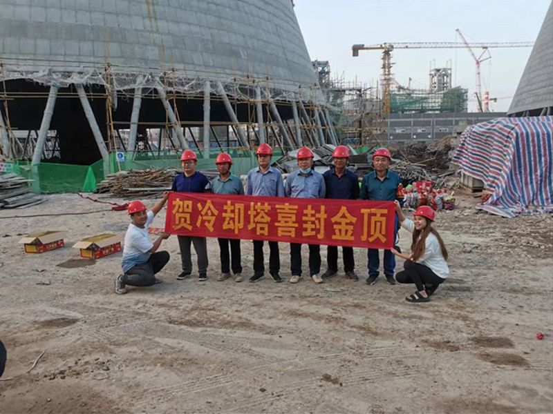 Guangxi Chiji Steel Co., LTD. electric engineering No.3 cooling tower was successfully capped