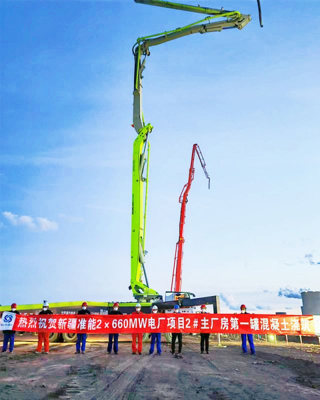 The first tank of concrete of Zhundong 2×660MW Power Plant Project of Xinjiang Juneng Investment Co., Ltd. was poured smoothly