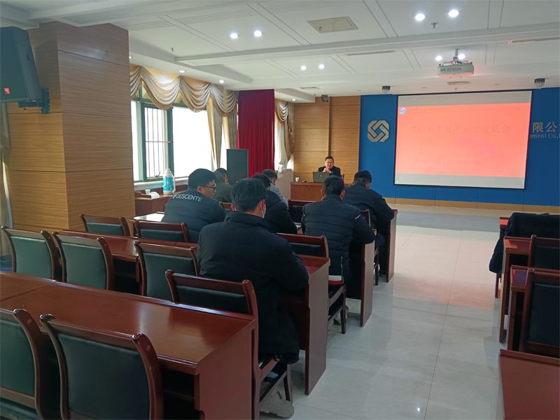 The Safety Production Management Center organized civil projects in Xinxiang City to hold a safety disclosure meeting for resumption of work and production after the holiday