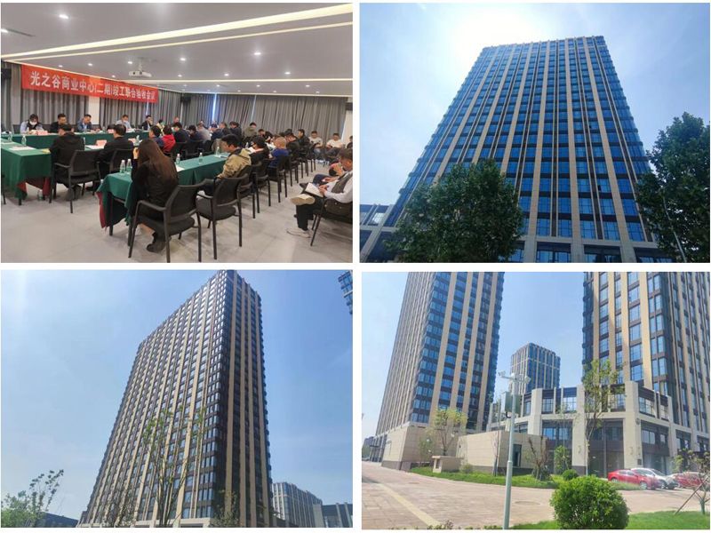 The completion and joint acceptance of the Guangzhigu Commercial Center (Phase II) project was successfully completed