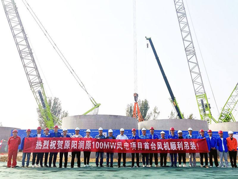 The first fan of the 100MW wind power project in Yuanyang was lifted smoothly