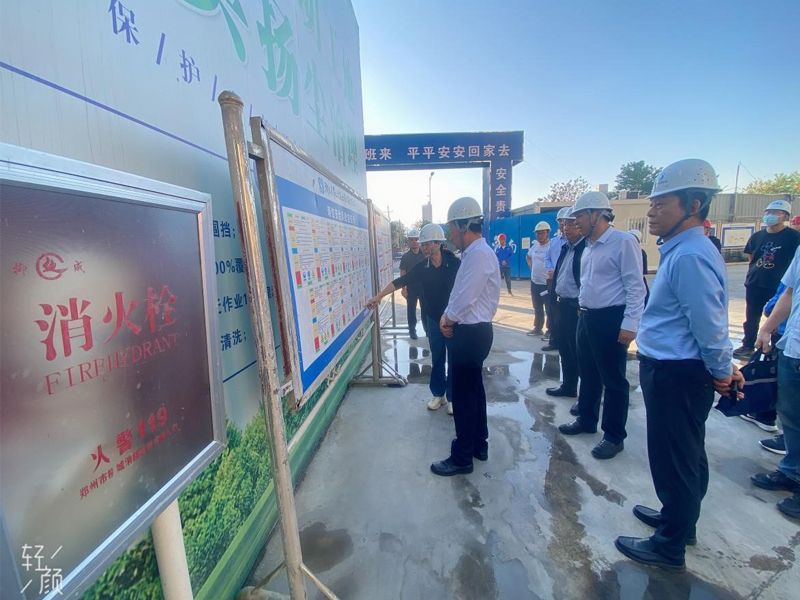 Henan Provincial Safety Production and Fire Control Inspection Team Visited Our Company's Ma Xiaoying Shantytown Relocation Project