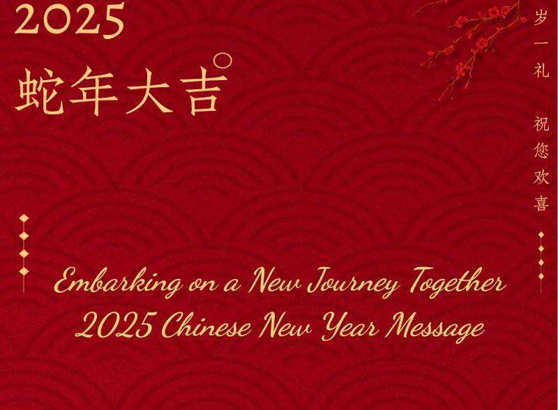 2025 Chinese New Year Message