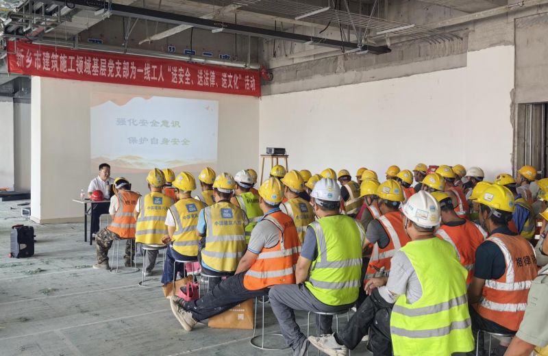 Our company actively participates in the theme activities of the Safety Production Month in the construction engineering field of Xinxiang City