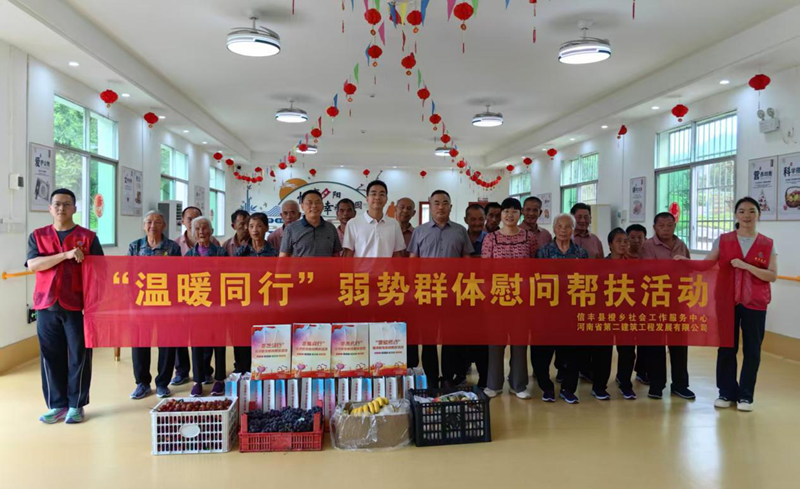 The project department of Shaanxi Investment Xinfeng Energy Power Plant carried out a 