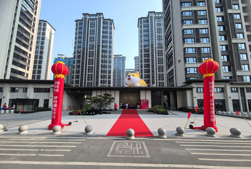 The ideal new home has come true as wished - the grand delivery of the second section of the first phase of Guoyue City · Yufu