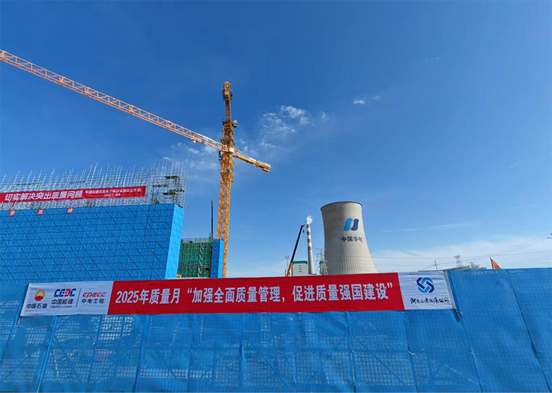 Contributed by the Project Department of Xinjiang Oilfield's 2.64-MW New Energy and Supporting Coal-Fired Power & Carbon Capture Integration Project