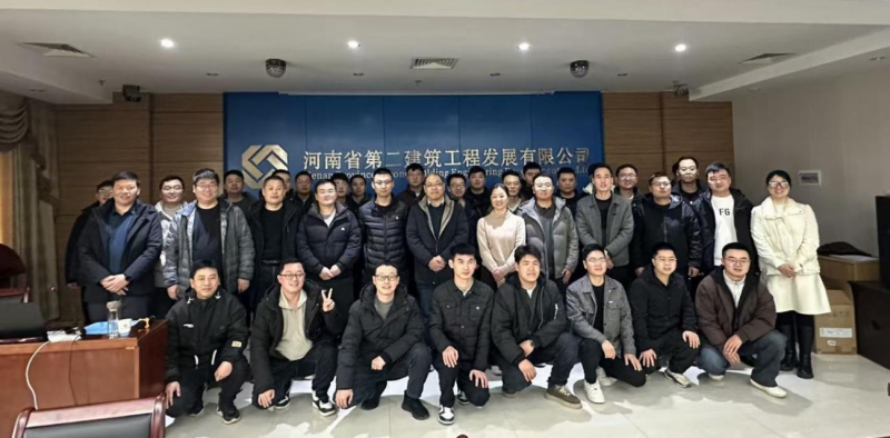 The 2025 Annual Quality and Technical Systems Meeting was successfully held.