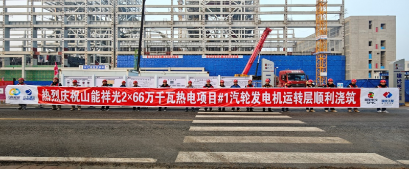 Concrete Pouring for Turbine Generator Level Successfully Completed