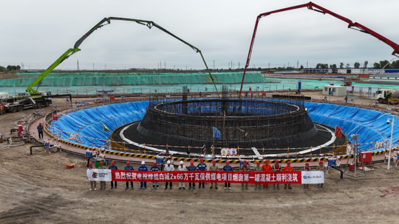 A Milestone in Progress: The First Tank of Concrete for the Chimney Foundation of the SPIC Green Energy Baicheng Project Successfully Casted