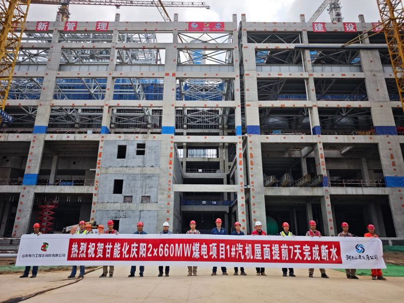 The Gansu Energy & Chemical Qingyang Project successfully completed the critical water supply interruption milestone ahead of schedule.