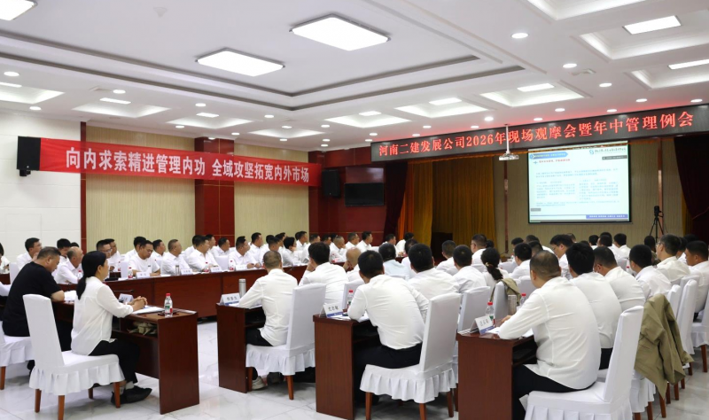 Benchmarking and Observation to Strengthen Capabilities; Refining Management to Unleash New Growth Opportunities