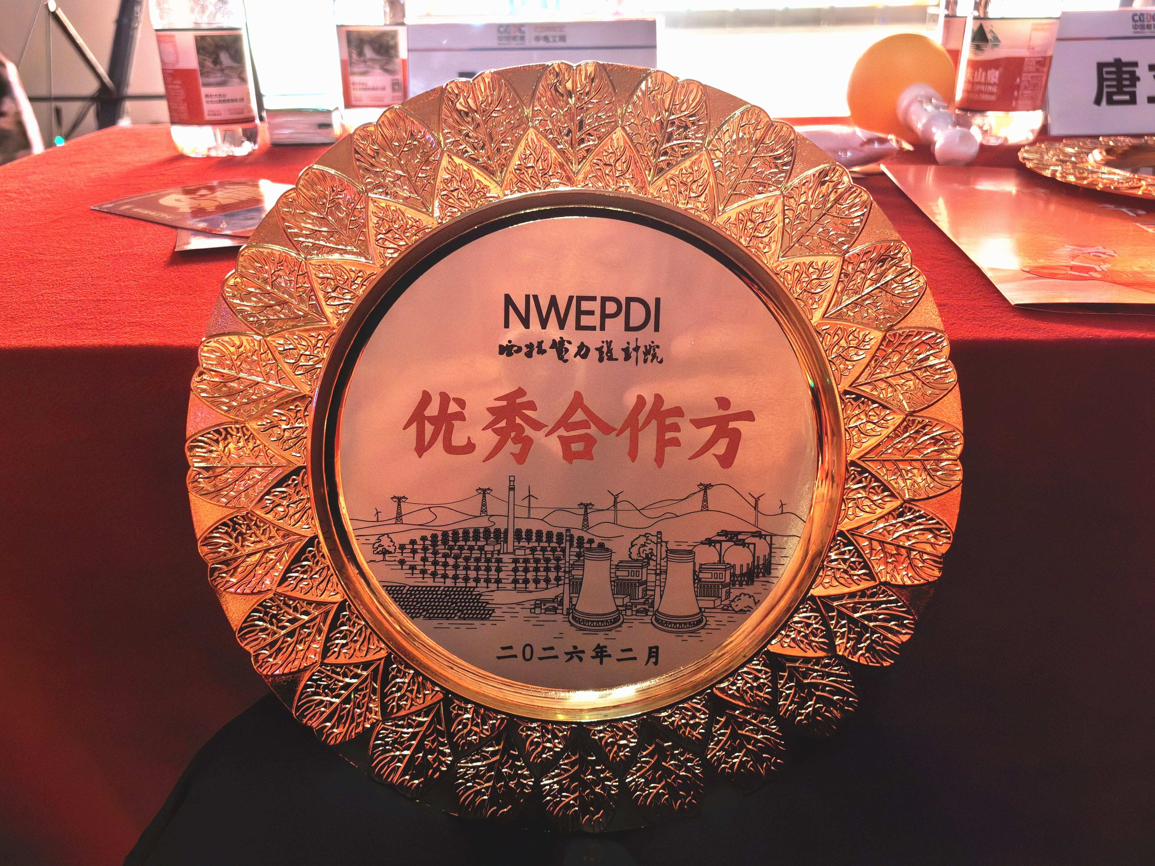 微信图片_20260212163844_4736_75_副本(1)(1)
