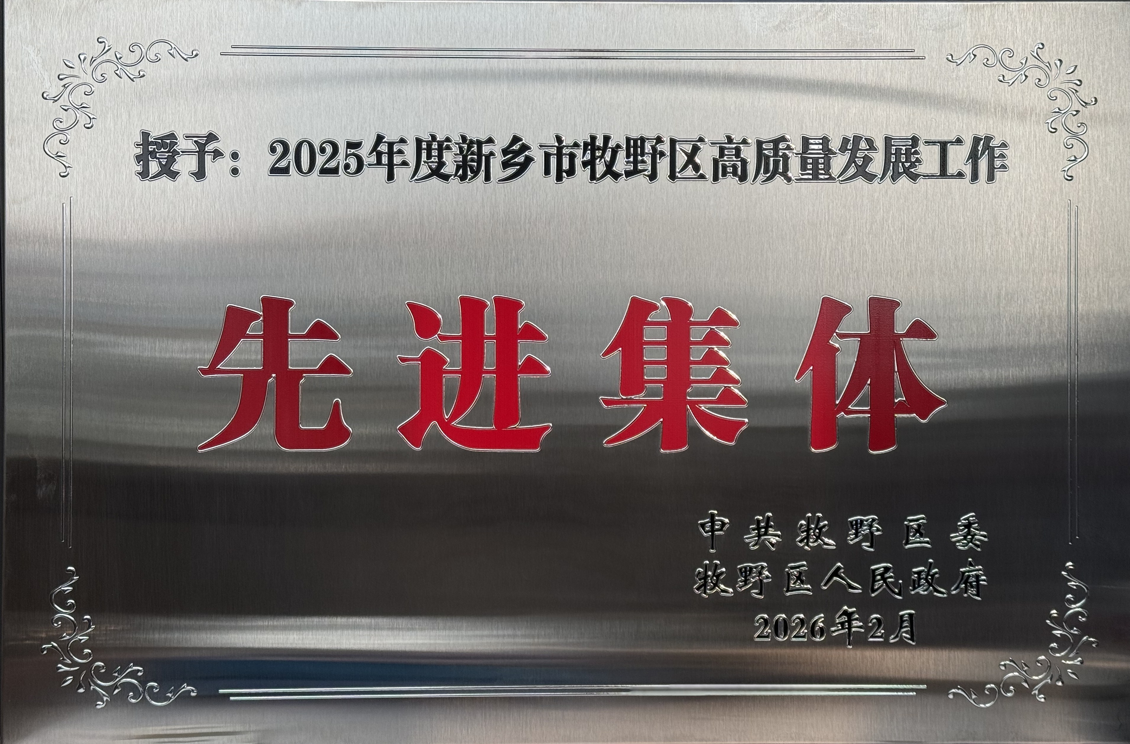 微信图片_20260309084341_1956_303