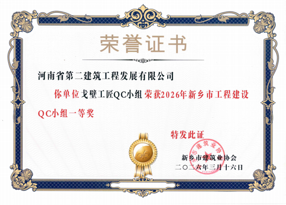 微信图片_20260507163312_1192_2