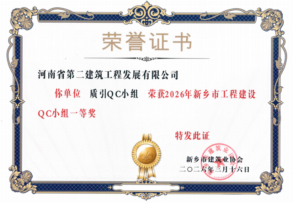 微信图片_20260507163312_1193_2
