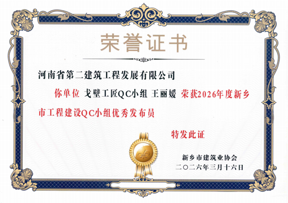 微信图片_20260507163312_1194_2